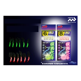 MARUSHINGYOGU DRAGON Luminous Rustiki Pink Needle No. 8 Harris 2 No