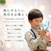 Shikakui Handkerchief, Tanaka Gauze Gentle Gauze, 100% Cotton, Easy to
