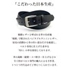 Leather Venue Men's Belt, Large Size, Long Size, Super Long
