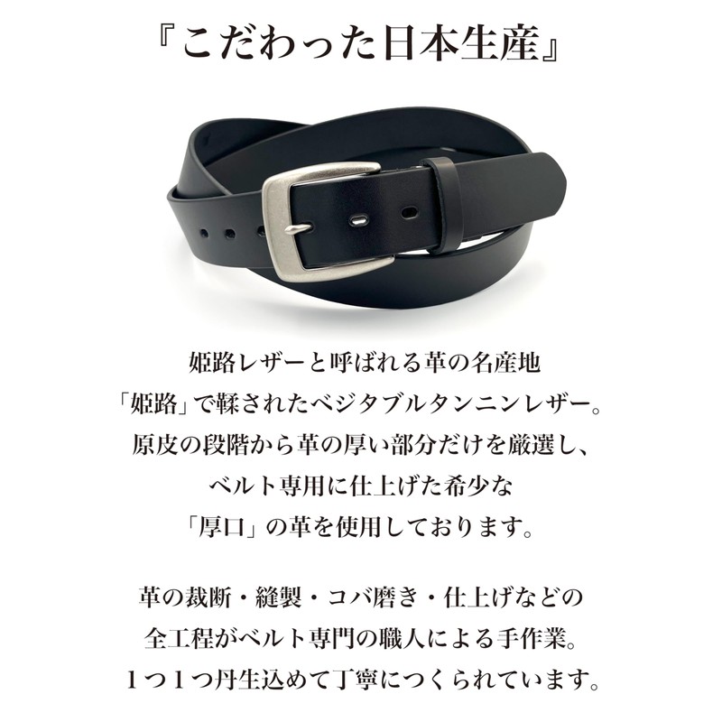 Leather Venue Men's Belt, Large Size, Long Size, Super Long