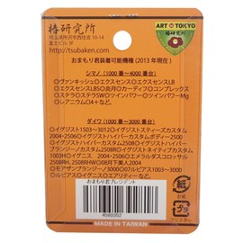 Camellias Lab to Charm You President