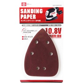 SK11 SSP-#320TPS Sanding Paper for Charging Palm Sander SPS 3 Sheets