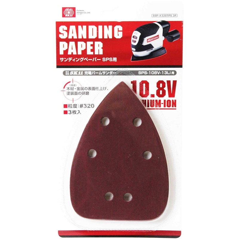 SK11 SSP-#320TPS Sanding Paper for Charging Palm Sander SPS 3