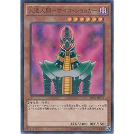 Yu-Gi-Oh. OCG Artificial Human saiko・syokka- Parallel specification Years – Jp016 – P Yu-Gi-Oh arc – V [20th Anniversary Pack 1st Wave]