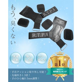 Washable Power Grip, R.T.P. Haga Seven, Muscle Training, Unisex, One Size Fits Most, Replacement Grip Assistance, Gloves, For Training, Injury Prevention, Anti-Slip, Improved Strengthening