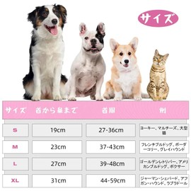 IECOii Elizabeth Collar, Dogs and Cats, Adjustable, Breathable, Lightweight, Soft Dog Collar, Prevents Licking, Scratching, Wound Protection, Postoperative Care, Medium Dogs, Pink M
