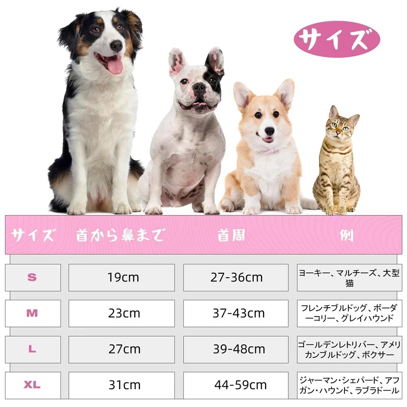 IECOii Elizabeth Collar, Dogs and Cats, Adjustable, Breathable, Lightweight, Soft