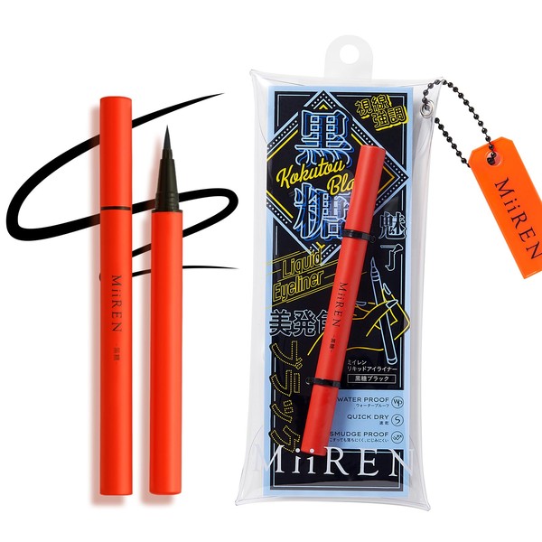 MiiREN Eyeliner, Liquid Liner, No Bleeding, Ultra Fine Liner, High