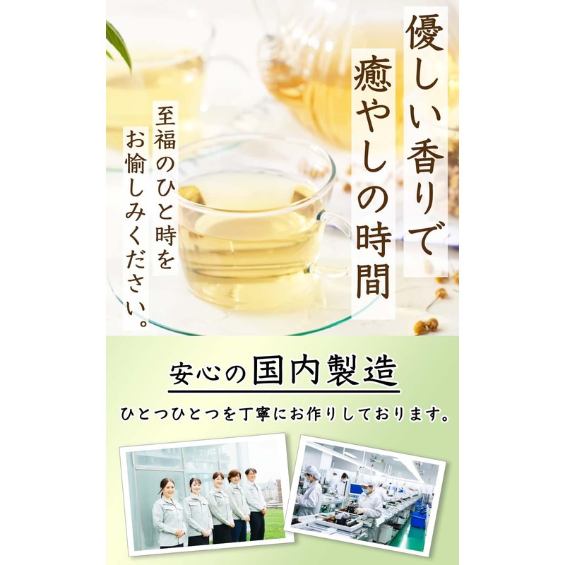 Natural Feast Chamomile Tea Bag Blended Tea Lemongrass Herbal Tea