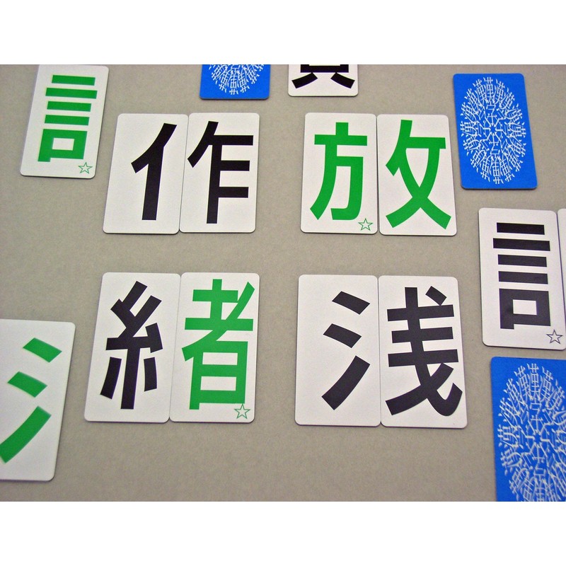 Kanji Hakase Introductory Version