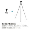 Esco EA759EX-17E Camera Tripod (for Compact) 11.4 - 40.9 inches