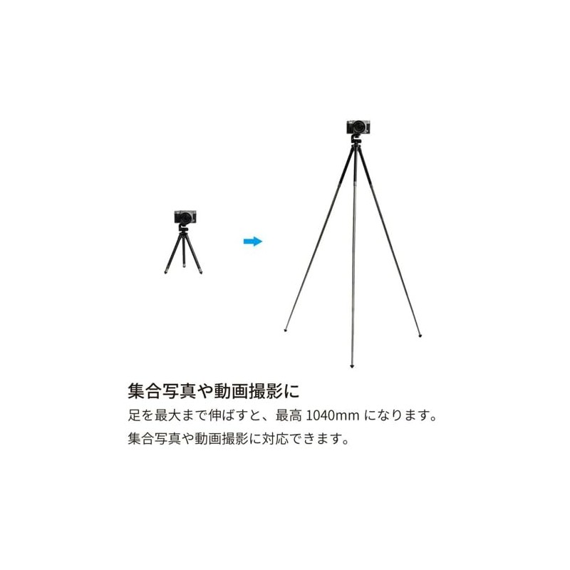 Esco EA759EX-17E Camera Tripod (for Compact) 11.4 - 40.9 inches