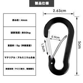 Wlin Aluminum Alloy Carabiners, Set of 20, Breaking Strength 110.2 lbs (50 kg), Multifunctional, Lightweight, D-Ring, Sling, Key Holder, Accessories, Keys, Camping, Hiking, Outdoors, Fishing