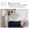 KOYOKOMA Mini Pouch, Pouch, Small Item, Compact, Cute, Fashionable, PU