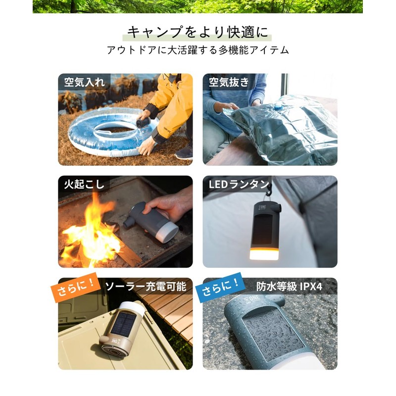 ONE SECOND One-Second Air Pump, Lantern, Electric, Multifunctional, 4,000 mAh,