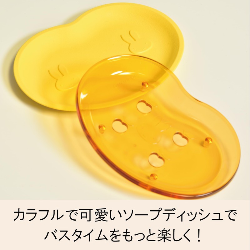 sanmeni- Soap Dish Miffy Pink 702001