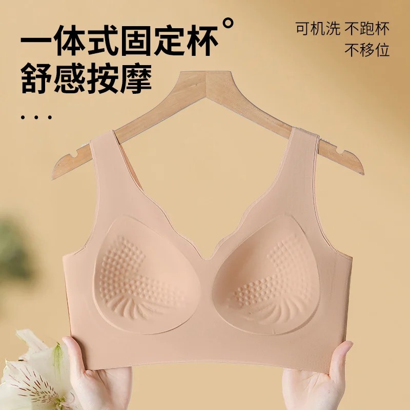 Wireless Push up Bra Seamless Smoothing Daily Wear for WomenColor:
