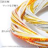JZOON Mizuhiki Set, Mizuhiki Line, Including Mizuhiki, Drawstring, Length 35.4