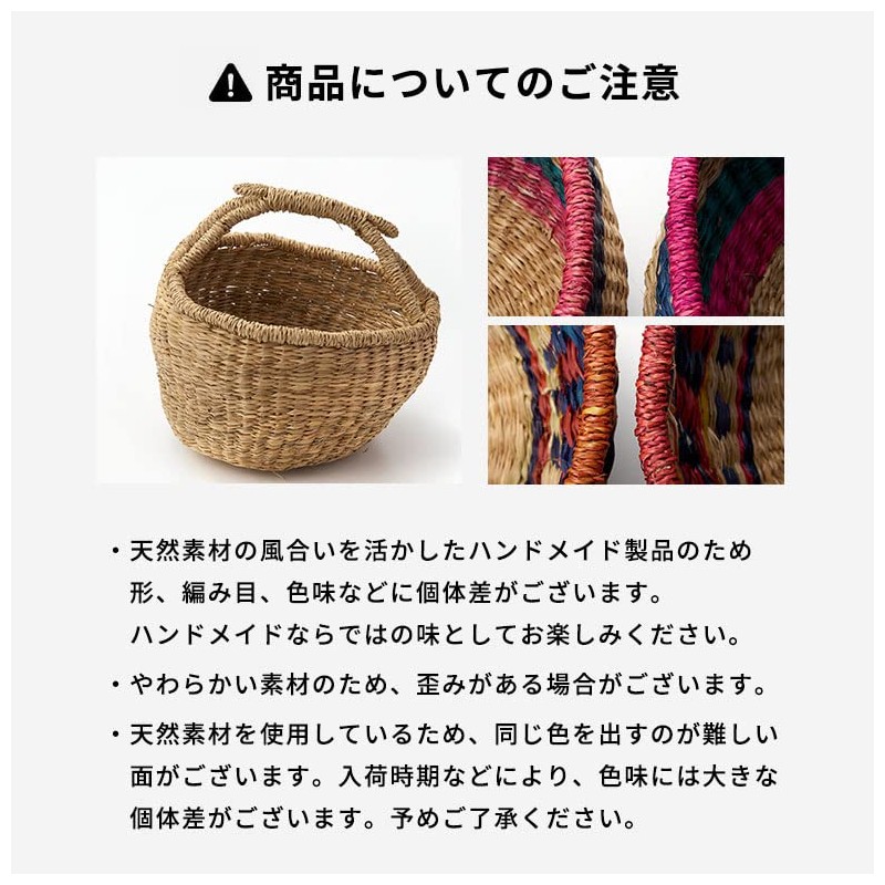 Asia-kobo by ELEMENTS m-vn50584 Basket Seagrass with Handle, Medium Size,