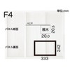 Maruoca Industries HD-2 F4 Wood Panel Anti-Shock