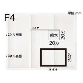 Maruoca Industries HD-2 F4 Wood Panel Anti-Shock