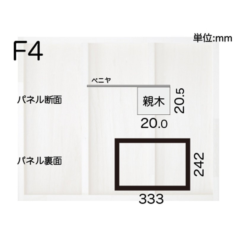 Maruoca Industries HD-2 F4 Wood Panel Anti-Shock