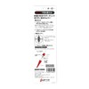 Gartz GD-03 LED Electric Float 3