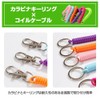[xinfeng] Hiro Coil Strap Telescopic Spring Cord Spiral Cable Drop