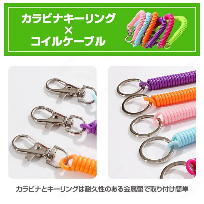 [xinfeng] Hiro Coil Strap Telescopic Spring Cord Spiral Cable Drop