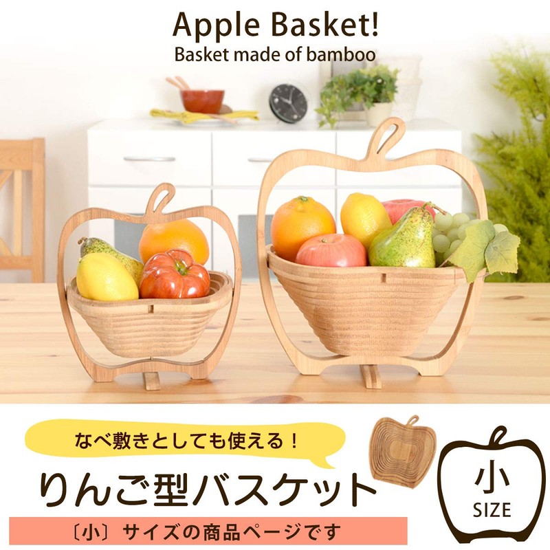 Folding banbu-basuketto Apple Basket Hamper Basket Fruit Basket Trinket Pot