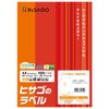 Hisago GB862N Hisago Label Tack Seal A4 Full Uncut 100