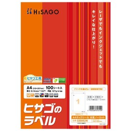 Hisago GB862N Hisago Label Tack Seal A4 Full Uncut 100 Sheets
