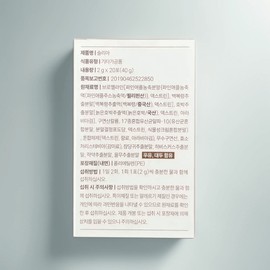 Slia Bromelain Pineapple Enzyme 20000mg 20 packets x 1 box / 슬리아 브로멜라인 파인애플효소 20000mg 20포 x 1박스