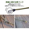 fogman Stretch Cord, Elastic Cord with Hooks, Camping Equipment, Outdoor