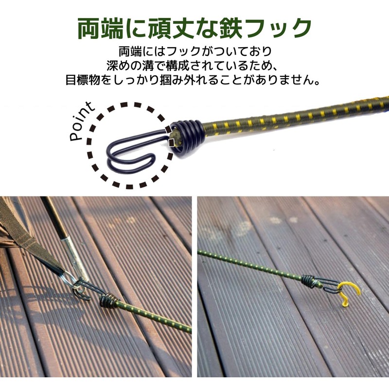 fogman Stretch Cord, Elastic Cord with Hooks, Camping Equipment, Outdoor