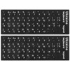 (2PCS) Ukrainian Keyboard Stickers, Ukraine Keyboard Letters Replacement Sticker with