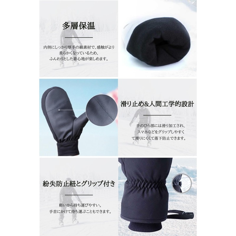 MORGEN SKY Snowboard Gloves Sports Gloves Unisex Gloves Thick Padded