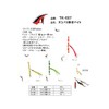 Taka Sangyo TK-027 Takopara Gathering Bait, Orange