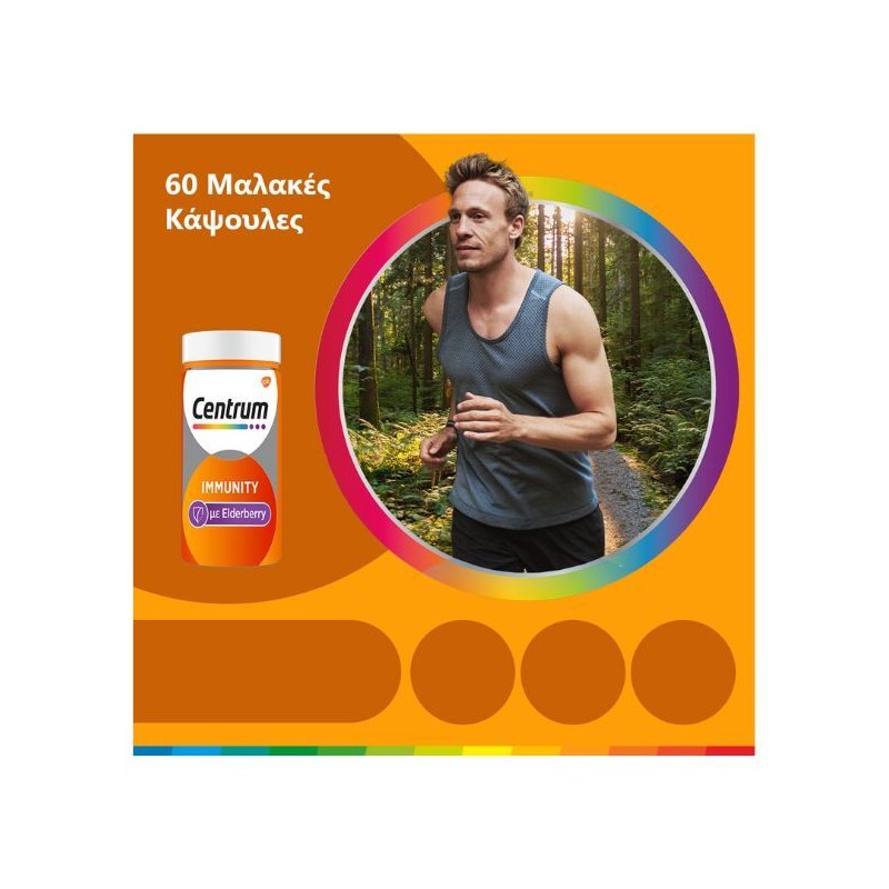Centrum Immunity Elderberry for Immune System & Antioxidant Protection 60