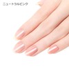 M N B Perfect Nail Coat Color SH01 Neutral Pink