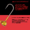 Daiwa #14 Jig Head Tsukishita Bijin SS Rei 0.02 oz