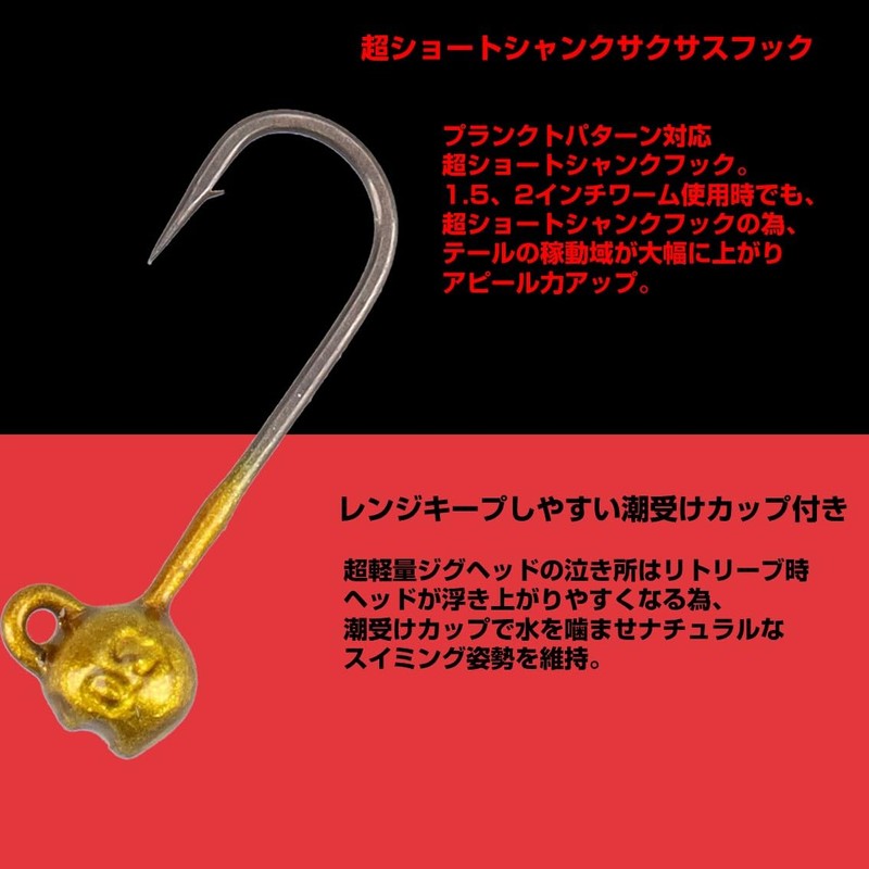 Daiwa #14 Jig Head Tsukishita Bijin SS Rei 0.02 oz