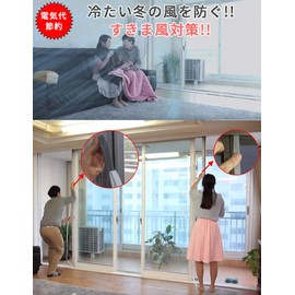 Skima Protect O Type 240 x 2.2 cm Thickness 0.6 cm Just Stick Easy Gap Tape (White)