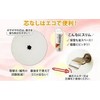 [Set of 4] Coreless Core Stick