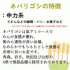 Medium Flour, Domestically Produced, 14.1 oz (400 g), Aomori Prefecture,