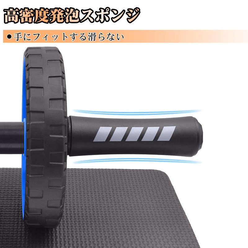 FEELCAT Abdominal Roller, High Stability, Ab Roller, Quiet, Mat Included,