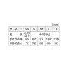 宇都宮製作 シンガープラスチックグローブPF S
