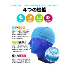 BODYRAISER Helmet Inner Cap, Under Cap, Heat Prevention, Goods, Helmet, Heat Prevention, Outdoor, Sweat Absorption, Heatstroke Prevention, Beanie Cap, Sweat Absorbent, Quick Drying, Cycling, Black