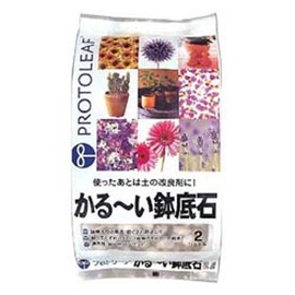 Protleaf Karu Pot Bottom Stone, 0.6 gal (2 L)