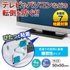 Sanwa Supply QL-51 Earthquake Resistant Gel (Large) Earthquake Fall Prevention
